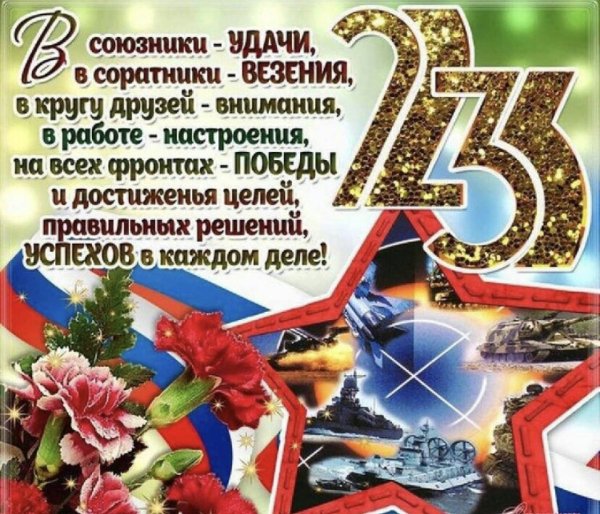 Всем такие пожелания!)