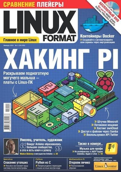 Linux Format 1 2015