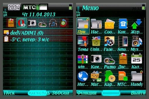 7baRu bluetheme11 750160