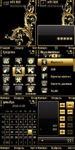 Golden-artTrewoga