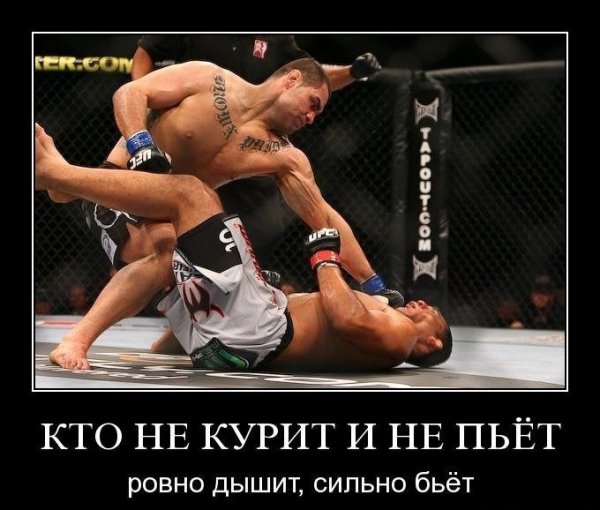 Кто не курит и не пьёт....