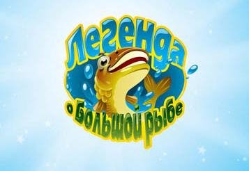 Big Fish Legend setup