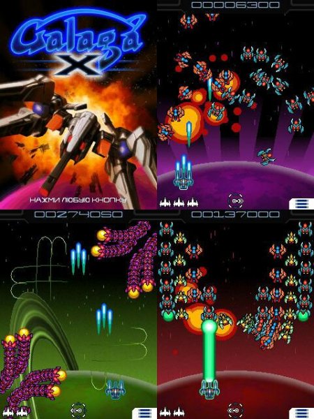 GalagaX 240x320 6280