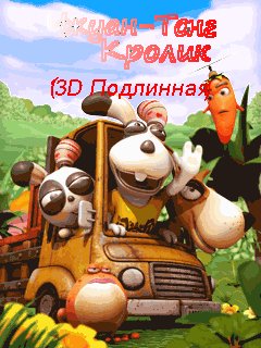 Chuang Tong Rabbit 3D