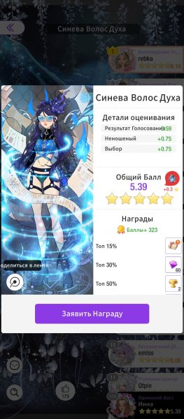 Screenshot 20260224-221234