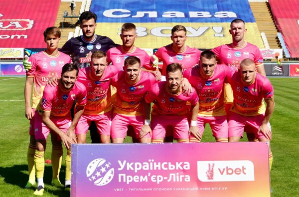 Полтава