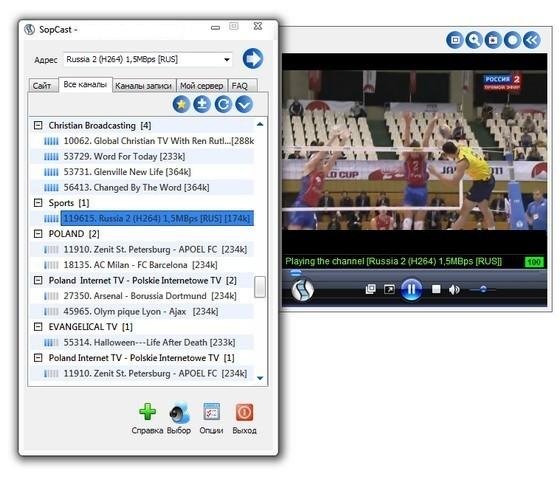 SopCast 3.4.7