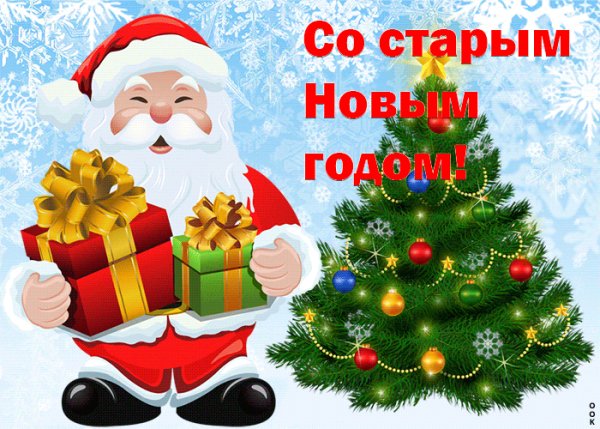 So-starym-novym-godom-45145