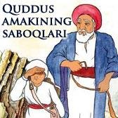 Quddus amakining saboqlari