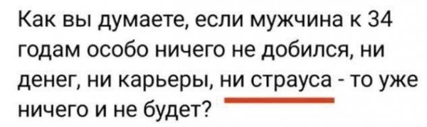 ЮМОР ПРИКОЛЫ СМЕХ (3)