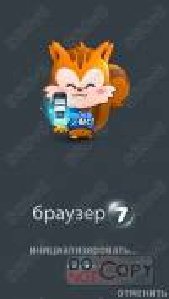 UCWebBrowser7.2
