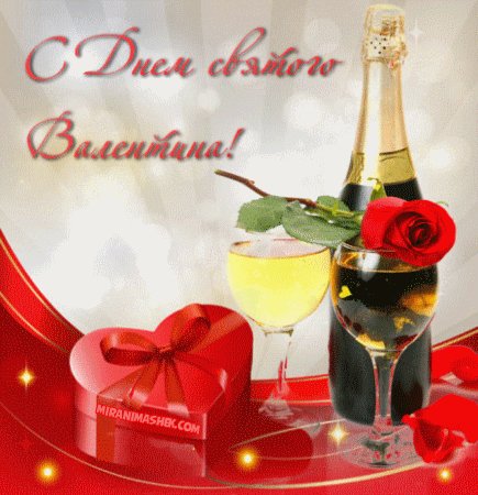 св.валентин