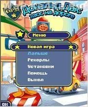 donald duck chaos on the road