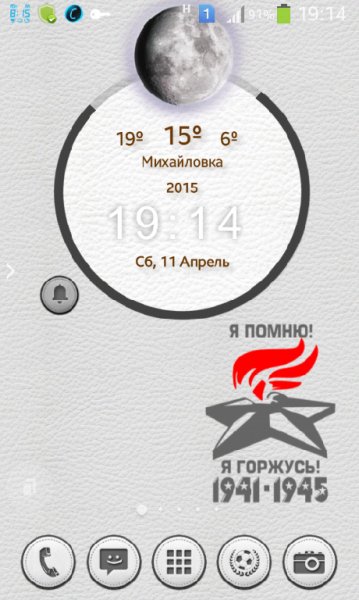 WhiteLeatherTSFShellTheme v1.8.0