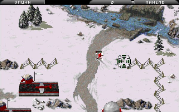 Red Alert (rus) RIP