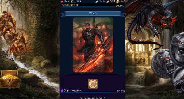 Возрождение Титанов