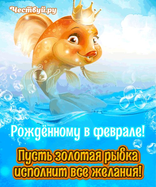 Srozhdeniem