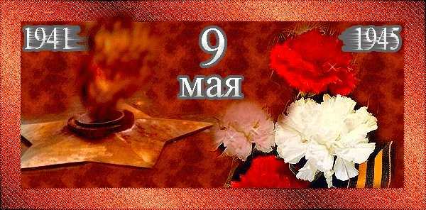 file_56745095