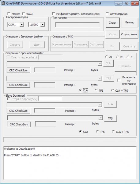 OneNAND Downloader v0.5 RUS GEM Lite For Three