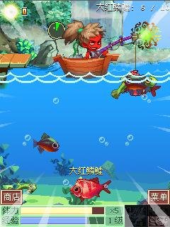FishingUp k790