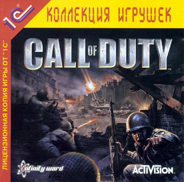 Call of Duty.part01