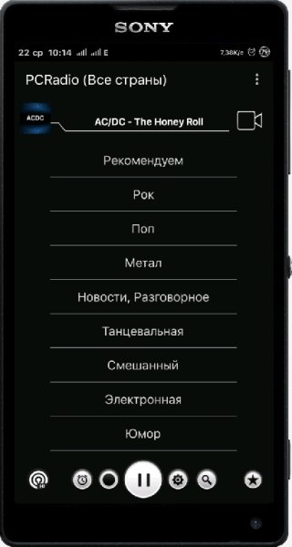 PCradio 2.4.0 B-64 mod Ctas8888