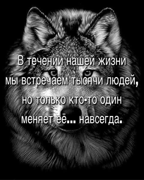Точно