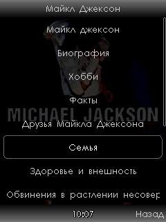 Michael Jackson