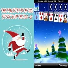 Christmas Solitaire 2 240x400 RUS