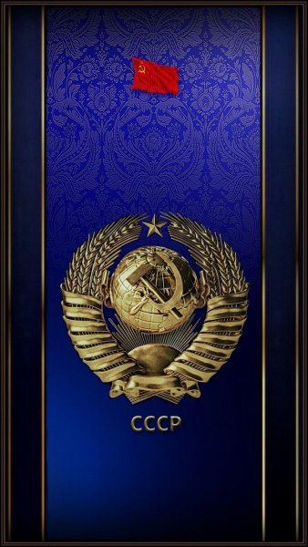 СССР c7