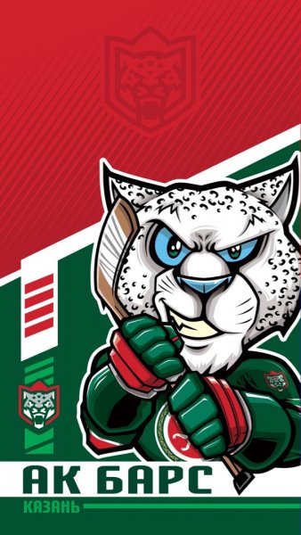 АК Барс