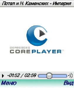 CorePlayer v1.1.2