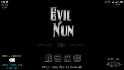 Evil Nun 1.1.6