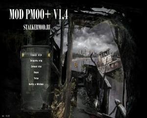 PMOO mod v1.4 fixed