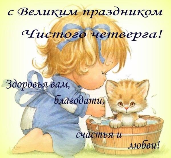 С праздником