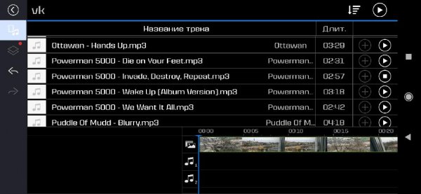 powerdirector-premium-v8.0.0 b91633-mod