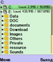 X-Plore v1.56