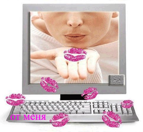 Анимированная открытка ноутбук воздушный