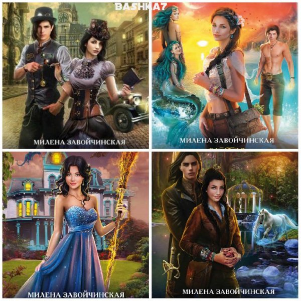 Цикл Высшая школа библиотекарей