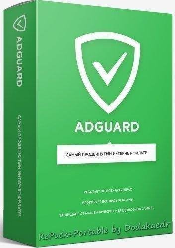 Adguard v7.5.0.3371 AiO RePack