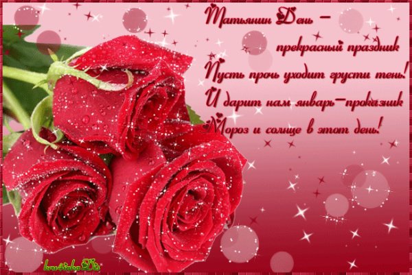 TatyaninDen234