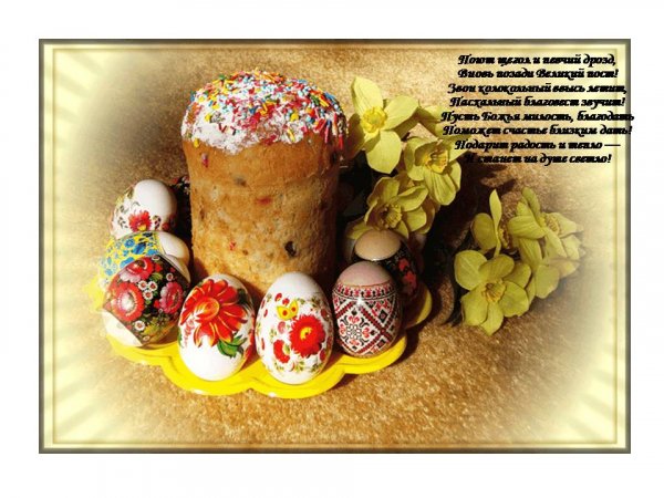 Поют щегол и