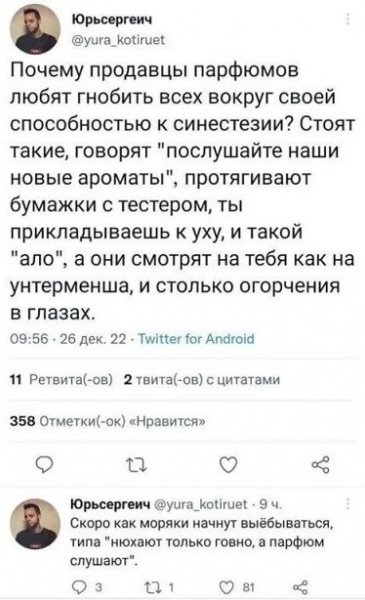 file_99547235