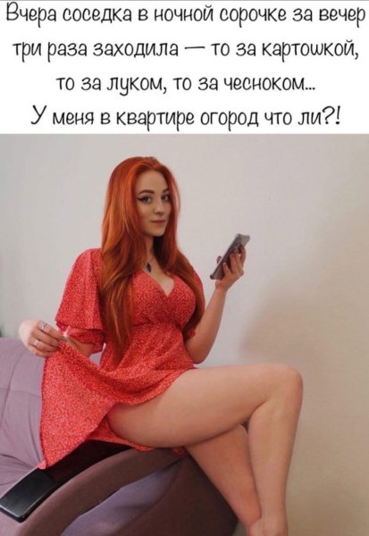 У меня в квартире огород что-ли?