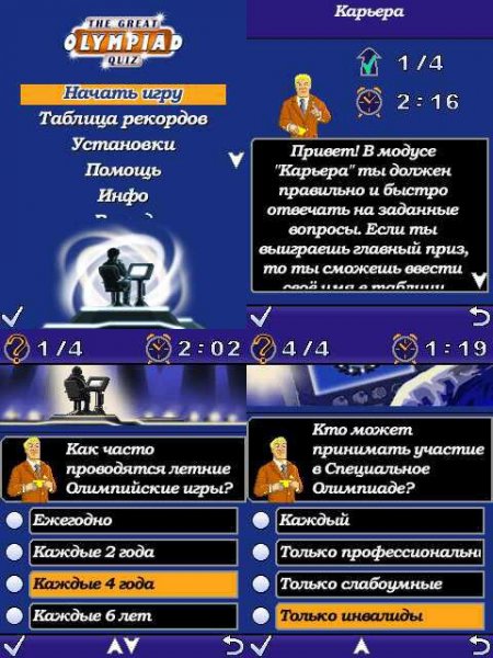 Olympiad Quiz 240x320 6280 rus