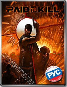 paid to kill 128x160
