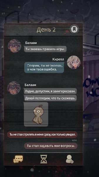 7Days - Decide your story