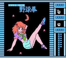 Magic Giral (Hwang Shinwei) (Unl)
