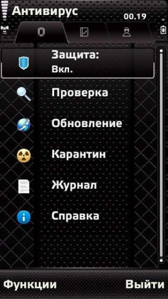 KMS-9.0v.9.39(104)Rus до 01.01.2049г