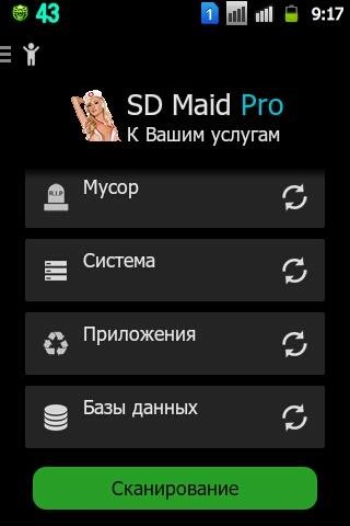 SD-Maid-v3.1.1.4